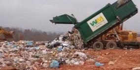 بلديات رام الله والبيرة وبيتونيا تُنهي مشروع الدراسة التحليلية لوضع خدمة النفايات الصلبة