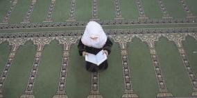 إجبار طفلة من أستراليا في الـ 9 من عمرها على الزواج في إحدى دول الشرق الأوسط