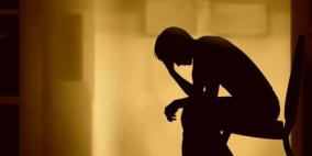 5 أنواع من الاكتئاب يمكن تشخيصها باختبارات الدم والبول