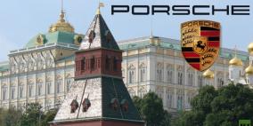 "بورش" تساهم في مشروع تصنيع سيارة للرئيس الروسي