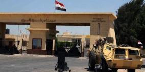 فتح معبر رفح من السبت وحتى الاثنين المقبلين