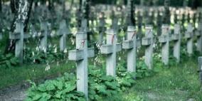 بلدية رام الله تعلن عن إغلاق مقبرة الماصيون