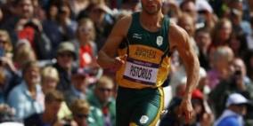 عدّاء جنوب إفريقي يتخطى المستحيل !!!