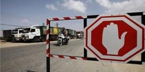 الاحتلال يغلق "كرم أبو سالم" أمام البضائع القادمة لغزة حتى صباح الأربعاء