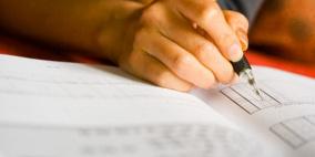 نتائج امتحان الاكمال للثانوية العامة