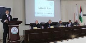 ورشة عمل دولية حول العملة الفلسطينية بالخليل