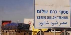 الاحتلال يدخل 320 شاحنة اليوم عبر "أبو سالم"