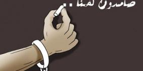 أسيران مضربان عن الطعام في سجن "مجدو"