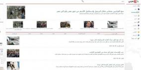 إطلاق النسخة التجريبية من محرك البحث الجديد "يا عربي"