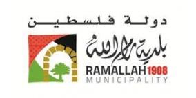 بلدية رام الله تنظم جولة واسعة لوفد من تروندهايم