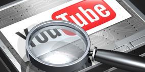 يوتيوب يستعد للاستحواذ على موقع بث فيديوهات الألعاب Twitch