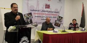الإعلان عن تأسيس أول مجلس لأطفال فلسطين
