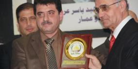 جمعية التضامن الخيرية تكرم الإعلاميين والمتبرعين والمتطوعين في محافظة نابلس اليوم