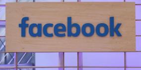 فيسبوك تحقق تقدما ضئيلا في التنوع العرقي