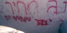 مستوطنون يخطون شعارات "تدفيع الثمن" ويحرقون سيارتين في قلقيلية