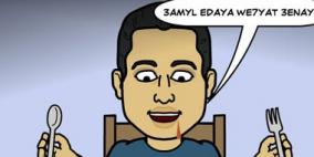 بالصور.. "Arab Bitstrips" عبر عن حياتك بالرسوم الكرتونية