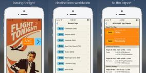 احجز تذاكر الطيران بأقل سعر ممكن على آيفون