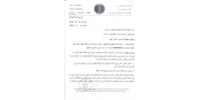 الحكومة ترفع دعوى ضد اتحاد المعلمين.. والاخير: جاهزون