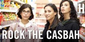 انتقادات لمنح "الملايين" لمخرجين مغاربة يعيشون بالخارج