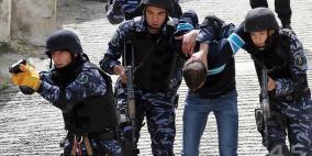 الشرطة تضبط نحو كيلو غرام من المواد المخدرة في العيزرية