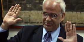 عريقات: نريد مؤتمرا دوليا وفق سقف زمني لإنهاء الاحتلال