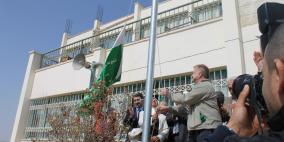 بلدية رام الله ترفع علم مدرسة صحية وصديقة للبيئة