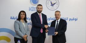 النجاح و"الاتصالات" توقعان اتفاقية لرعاية مسابقة البرمجة العالمية بين الجامعات