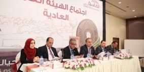 الهيئة العامة لـ"العالمية المتحدة للتأمين" تعقد اجتماعها السنوي