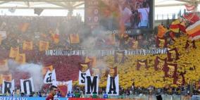 روما يُهدد السلطات بالرحيل عن الأولمبيكو