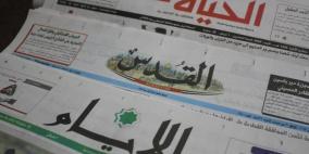 أبرز عناوين الصحف الفلسطينية