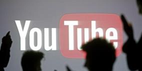 يوتيوب يخطط لإضافة صور واستطلاعات وتدوينات