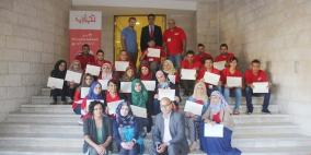 الرؤيا الفلسطينية تختتم مخيم الشفافية والمساءلة التكنولوجي