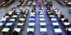 هل يمكن استخدام "غوغل" في الامتحان!