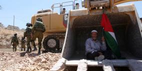 مظاهرة ضد مصادرة الاراضي في اراضي بلدة دير قديس