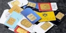 ضبط أجهزة وشرائح وبطاقات شحن إسرائيلية