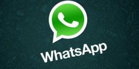 غوغل ستنافس "واتس أب "