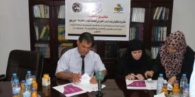 القدس المفتوحة ومؤسسة الخليج التعليمية توقعان اتفاقية لاستكمال بناء سور الجامعة برفح