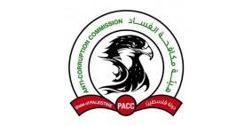 هيئة مكافحة الفساد تطلق استراتيجيتها الاعلامية (2015- 2018)