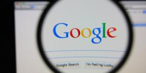 غوغل قد تدفع غرامة كبيرة بسبب "الاحتكار"