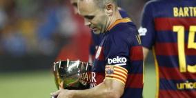 رسميًا: برشلونة يعلن عن خصمه في كأس "خوان جامبر" الودية