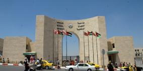 الدكتور جلال الدبيك يشارك في ورشة عمل حول قدرة المدن العربية لمواجهة الكوارث