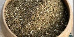 "الزعتر" يعالج فقدان الشم..العلامة الأولى لمرض شلل الرعاش والزهايمر