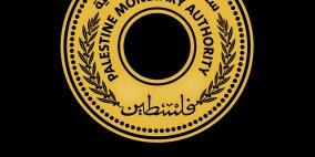 سلطة النقد تطالب المصارف بعدم الخصم من رواتب موظفي القطاع العام لتسديد أقساطهم