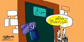 خليل ابو عرفة