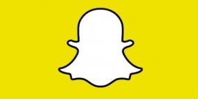 تحديث تطبيق سناب شات مع تغييرات جذرية