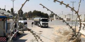 مركز حقوقي: الاحتلال مستمر في عزل قطاع غزة كلياً عن محيطه