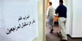 نقابة الموظفين بغزة تنظم فعاليات احتجاج جديدة