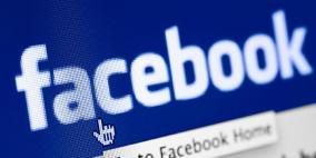 ارتفاع عدد أصدقاء 'الفيسبوك'.. يزيد الضغط على المستخدم