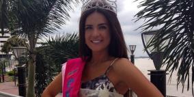 روسية تفوز بلقب "ملكة جمال سيدات العالم – 2014 "