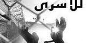 جنين تحتفل باستقبال 6 أسرى